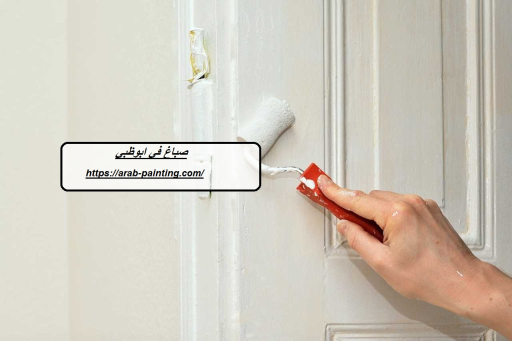 صباغ في ابوظبي