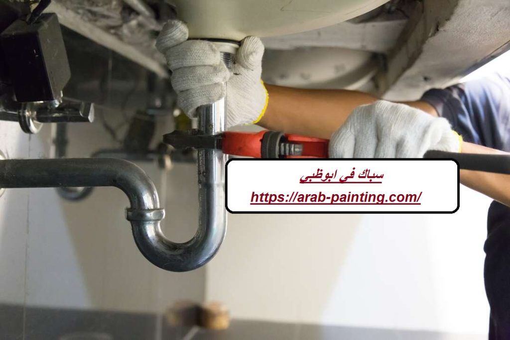 سباك في ابوظبي