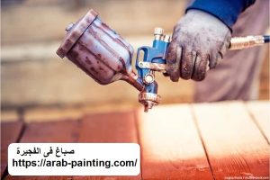 صباغ فى الفجيرة