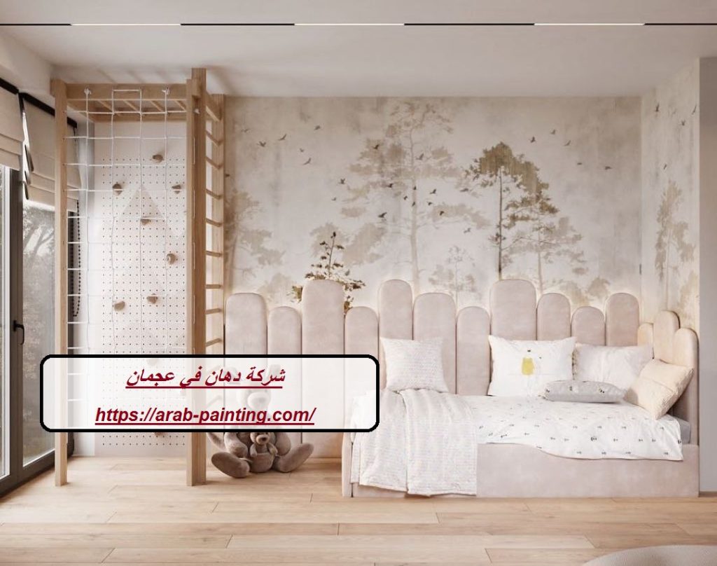 شركة دهان في عجمان