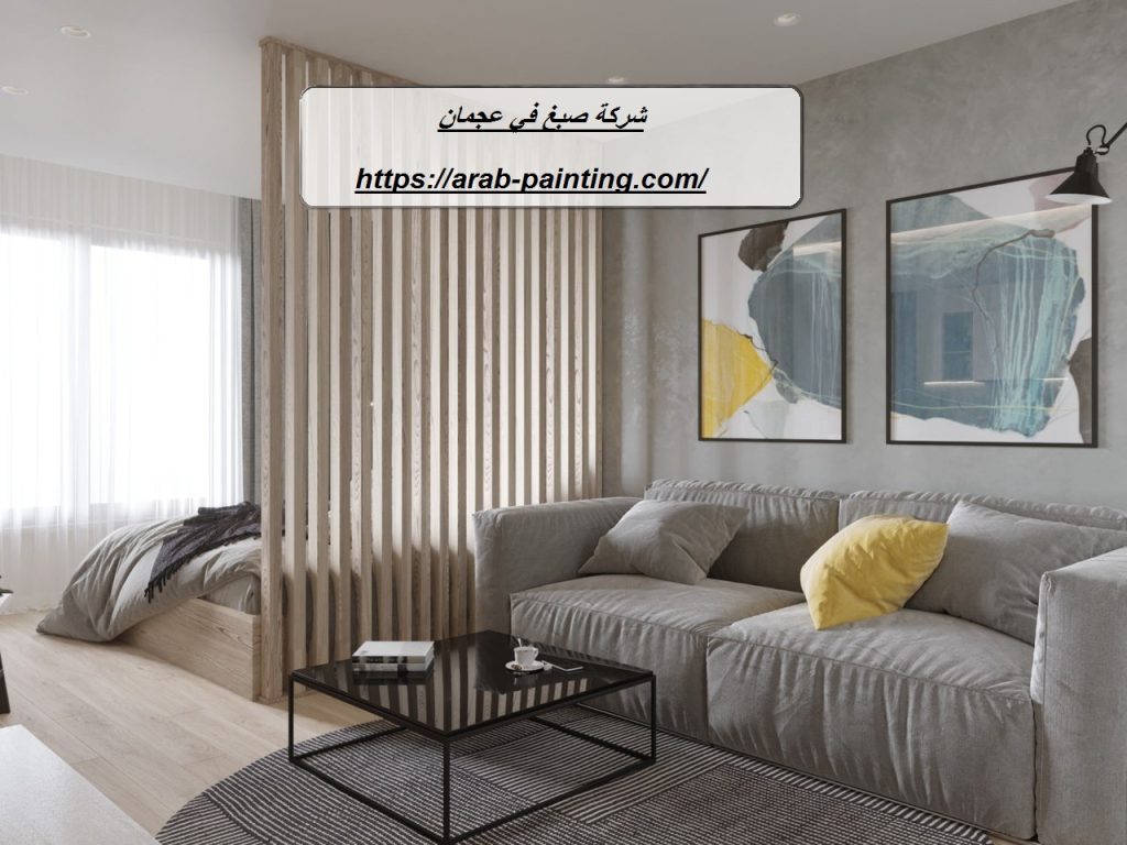شركة صبغ في عجمان