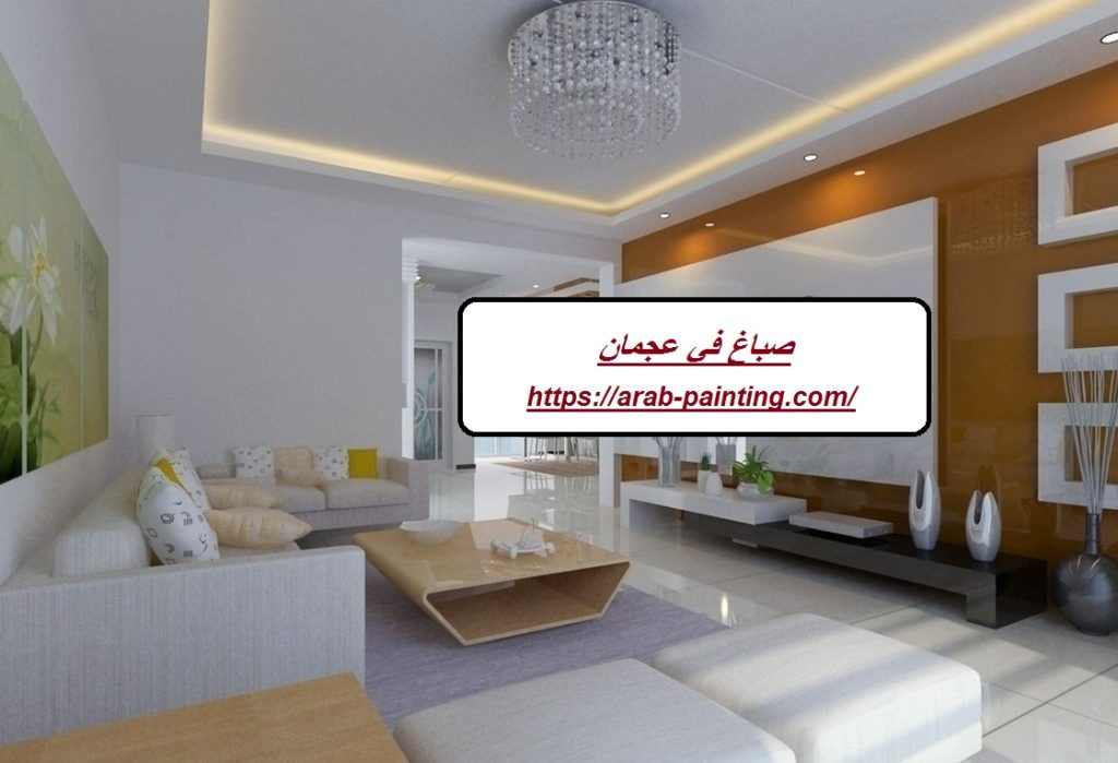 صباغ في عجمان